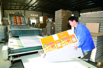 食品包裝產(chǎn)銷旺